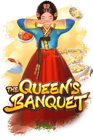 Icon-The-Queen's-Banquet-min