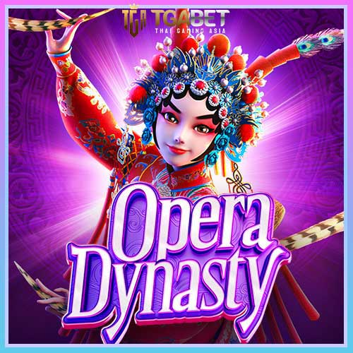 Banner-Opera-Dynasty-ทดลองเล่นสล็อต-ค่ายพีจีสล็อต