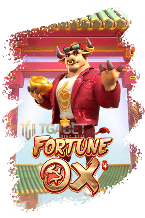 Icon-Fortune-Ox-ทดลองเล่นสล็อต-PG-SLOT-ฟรี