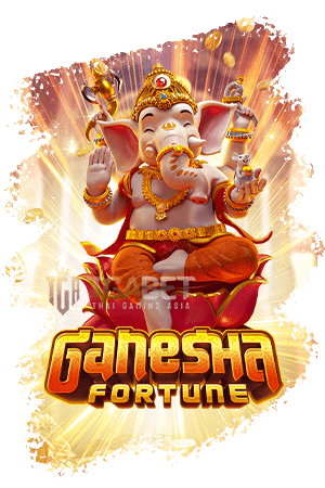 Icon-Ganesha-Fortune-ทดลองเล่นสล็อต-PG-SLOT