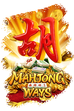 Icon-Mahjong-Ways-ทดลองเล่นสล็อต-PG-ฟรี