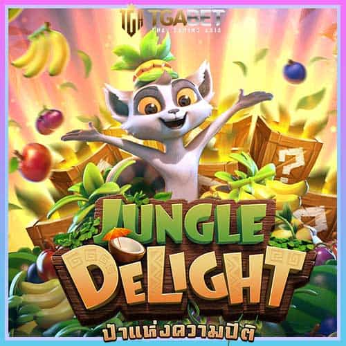 Banner ทดลองเล่นสล็อต Jungle Delight ค่าย PG SLOT เกมใหม่ 2023