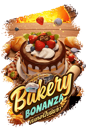 Icon ทดลองเล่นสล็อต Bakery Bonanza ค่าย PG SLOT เกมใหม่2023